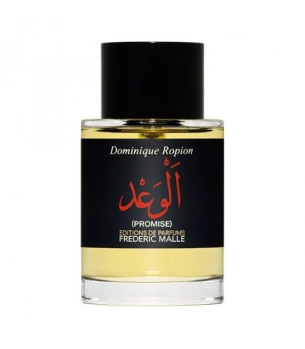 پرامیس-Frederic mall promise